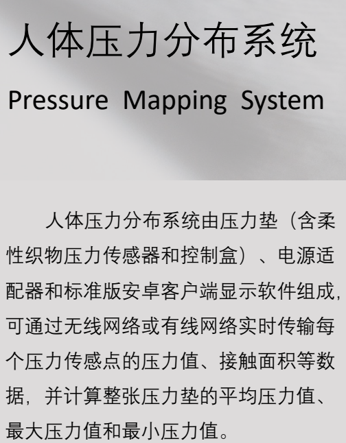 Pressure Films