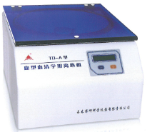 血型血清学专用离心机TD-A型
